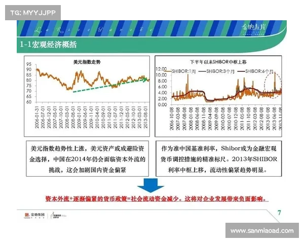 房地产企业获奖背后的策略分析与面临的挑战探讨